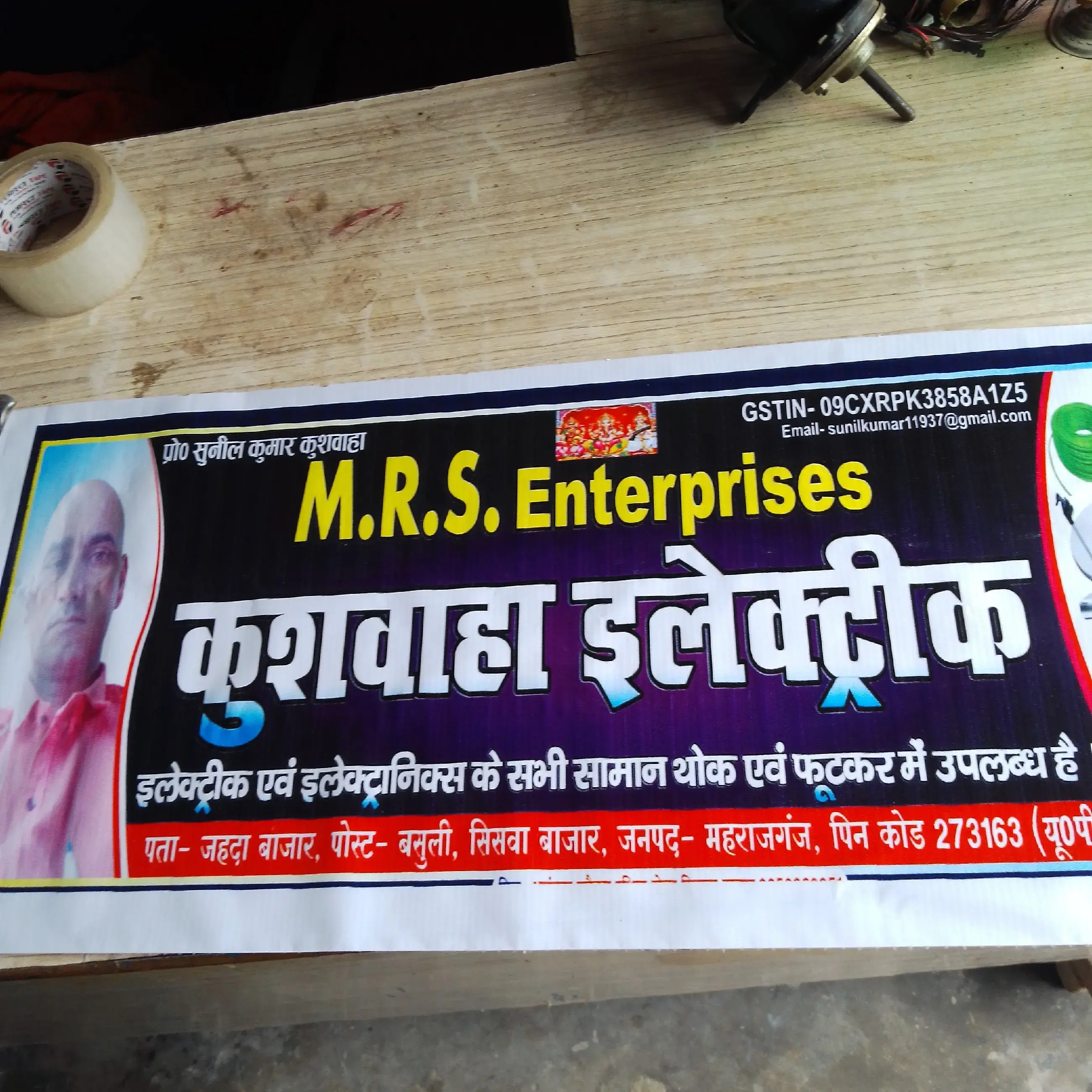 store logo